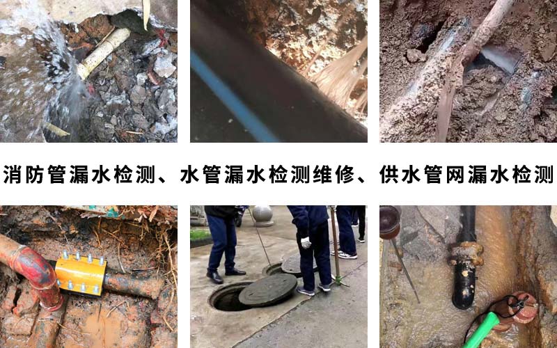 找地下水管漏水检测维修公司电话是多少？全面解析漏水检测与修复服务
