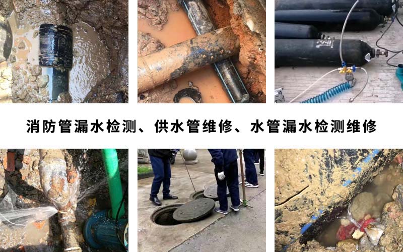 水管漏水检测维修公司：守护家庭和企业用水安全的专家