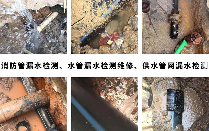 消防水管漏水检测维修方法——保障生命安全的隐形守护者