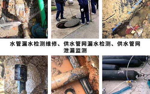 供水管网漏水检测方法有哪些？精准检测保障城市水资源