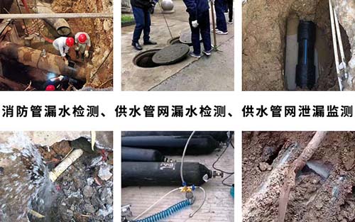 供水管网漏水检测标准规范：保障城市供水安全的重要手段