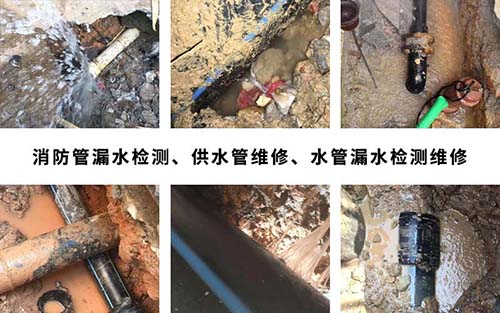 供水管网漏水检测方法——助力城市水务管理的创新之路