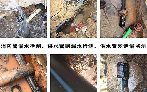 供水管网漏水检测方法图片解析,助力城市水务管理智能化
