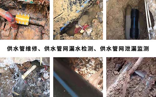 供水管网漏水检测方法视频讲解——让城市供水更安全、稳定