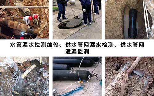 供水管网漏水检测标准最新解读：精准检测与节水降损的必备指南