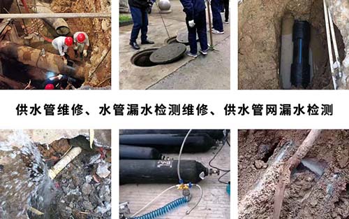 消防管漏水检测仪器图片大全集：让消防安全更有保障