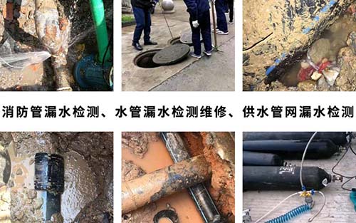 水管漏水检测维修价格：如何高效解决家庭漏水问题，避免高额维修费用