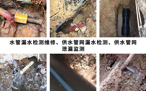 供水管网漏水检测标准：保障水资源，提升管网管理效能