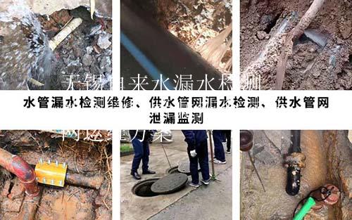 无锡自来水漏水检测 地下管网暗漏排查与管网运维方案