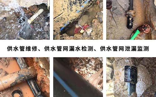 水管漏水检测维修精准定位：保障家庭用水安全的最佳选择