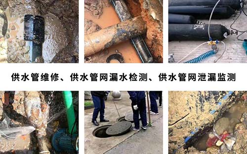 供水管网漏水检测证书——保障城市水务安全的关键